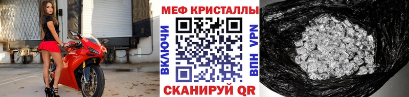 Магазин наркотиков Комсомольск ГАШИШ Кокаин МЕФ Псилоцибиновые грибы Бошки Шишки A-PVP