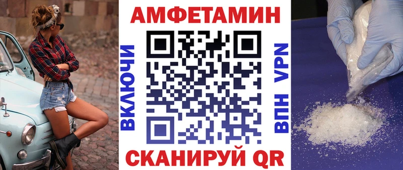 АМФ Розовый  kraken рабочий сайт  Комсомольск 