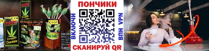 где можно купить   Комсомольск  Печенье с ТГК марихуана 
