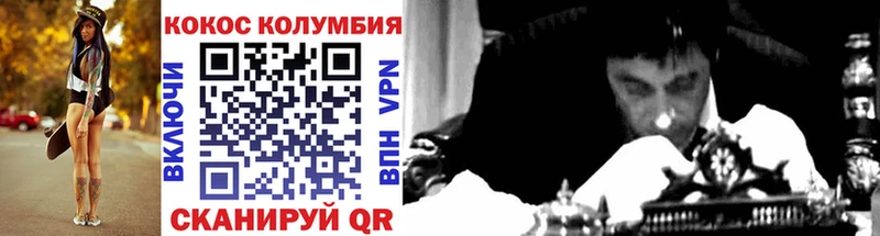 Кокаин Боливия  Комсомольск 