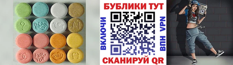 цены наркотик  Комсомольск  Ecstasy бентли 