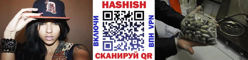 ГАШИШ VHQ Комсомольск