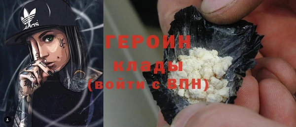 наркотики Михайловка