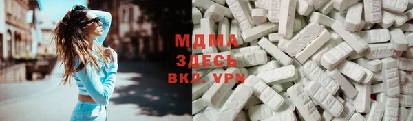 молекула духа Медвежьегорск