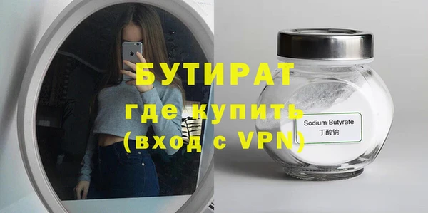 наркотики Михайловка