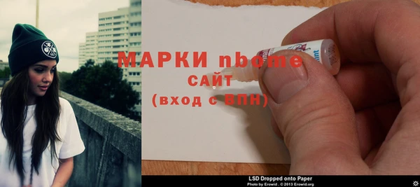 наркотики Михайловка