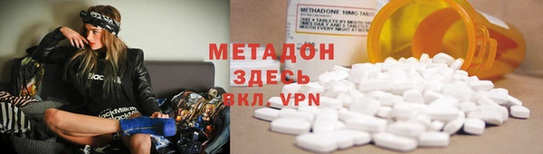 MDMA Premium VHQ Ельня