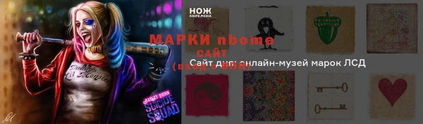 каннабис Михайловск