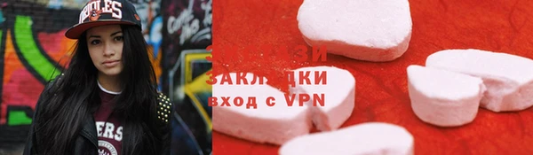 каннабис Михайловск
