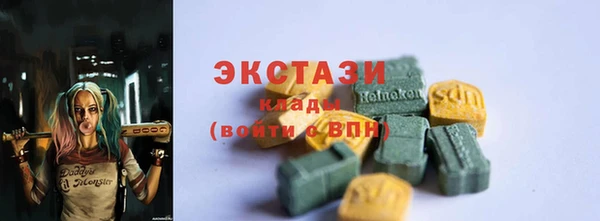 мет Алапаевск