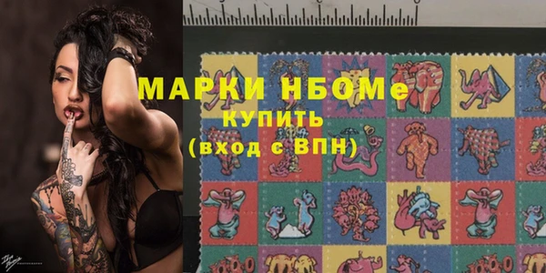 наркотики Михайловка
