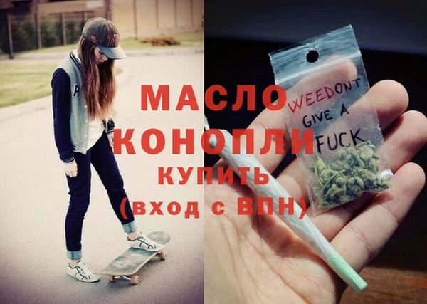каннабис Михайловск