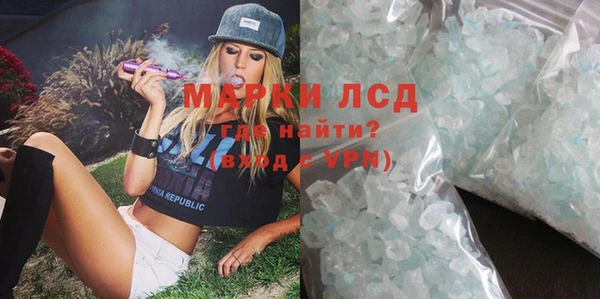 каннабис Михайловск