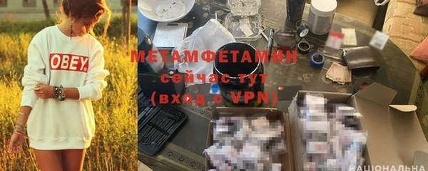 каннабис Михайловск