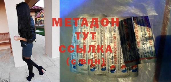 наркотики Михайловка