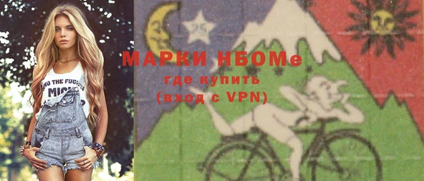 наркотики Михайловка