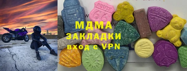 наркотики Михайловка
