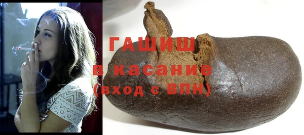 метамфетамин Аксай