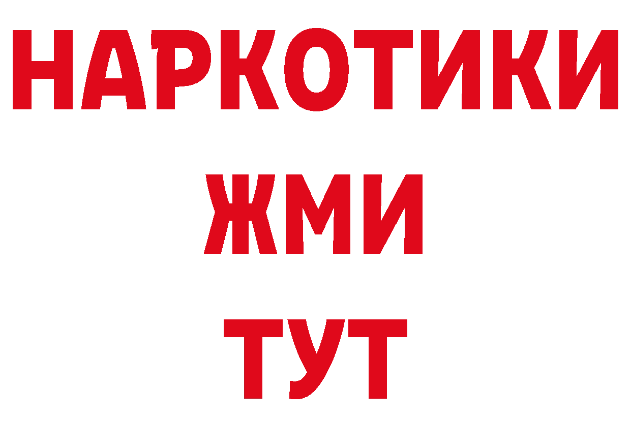 Кодеиновый сироп Lean напиток Lean (лин) маркетплейс это блэк спрут Комсомольск