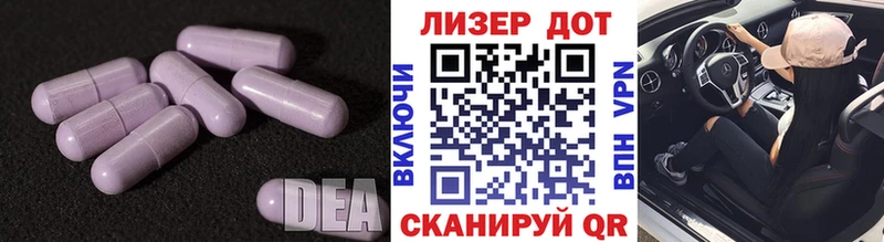LSD-25 экстази ecstasy  Комсомольск 