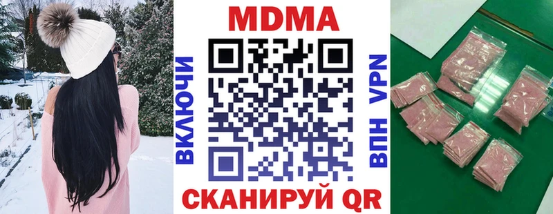 МДМА кристаллы  Комсомольск 