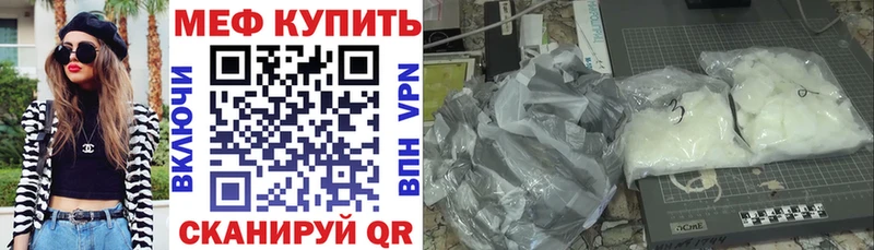 Меф mephedrone  площадка как зайти  Комсомольск 