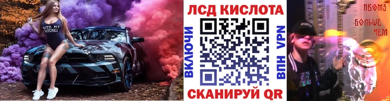 где купить   гидра вход  Марки 25I-NBOMe 1,5мг  Комсомольск 