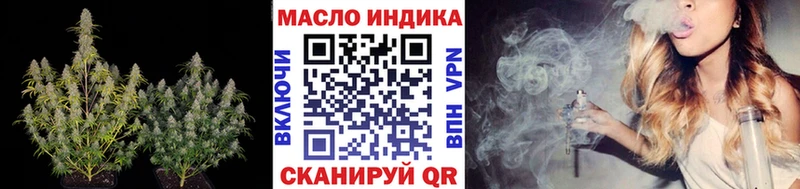 Дистиллят ТГК THC oil KRAKEN маркетплейс Комсомольск